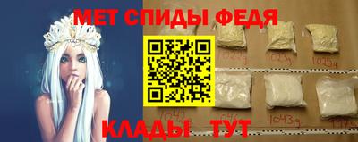 дмт Наро-Фоминск