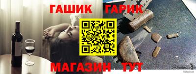 соль ск Нальчик
