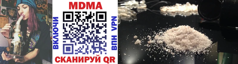 MDMA Molly  Шадринск 