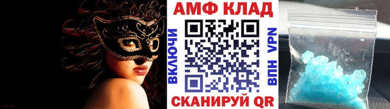 Метамфетамин кристалл  Шадринск 