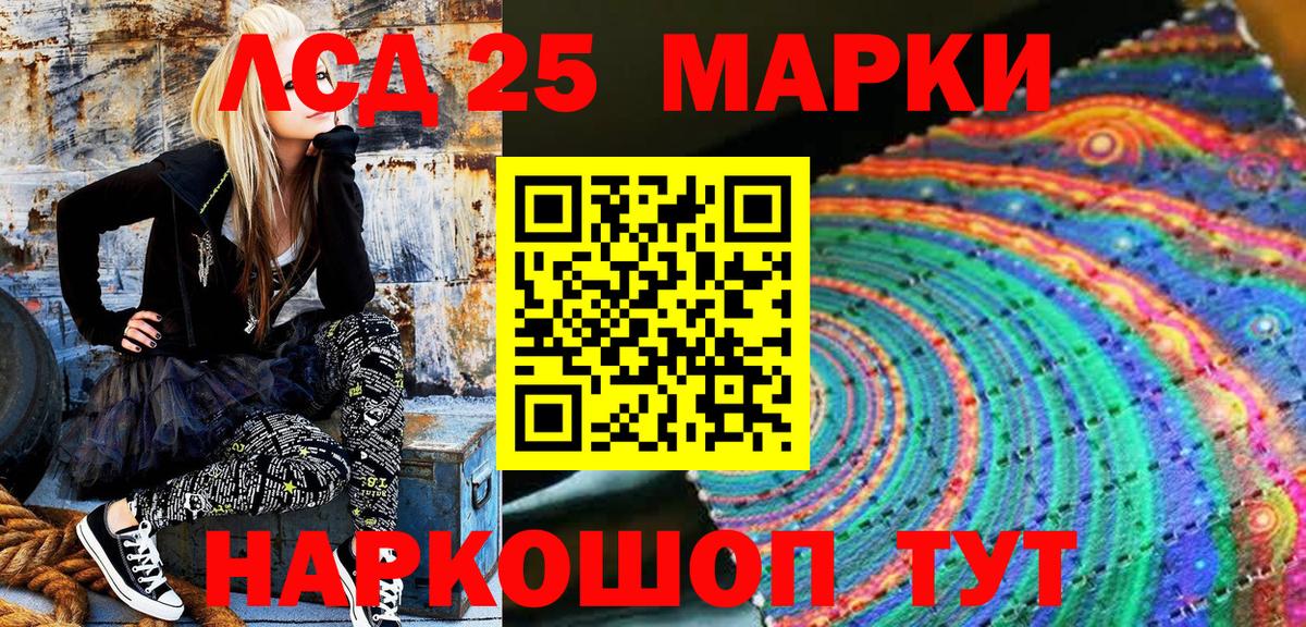 Марки NBOMe 1,8мг Шадринск