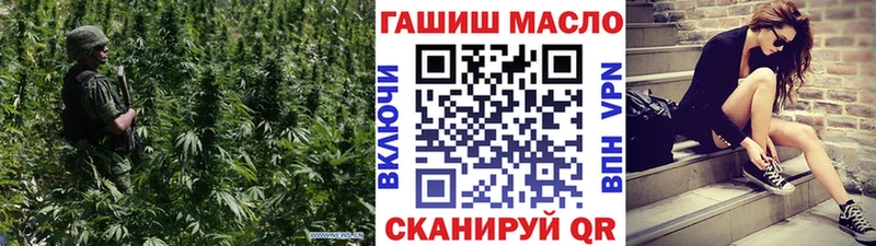 Дистиллят ТГК вейп  наркотики  Шадринск 