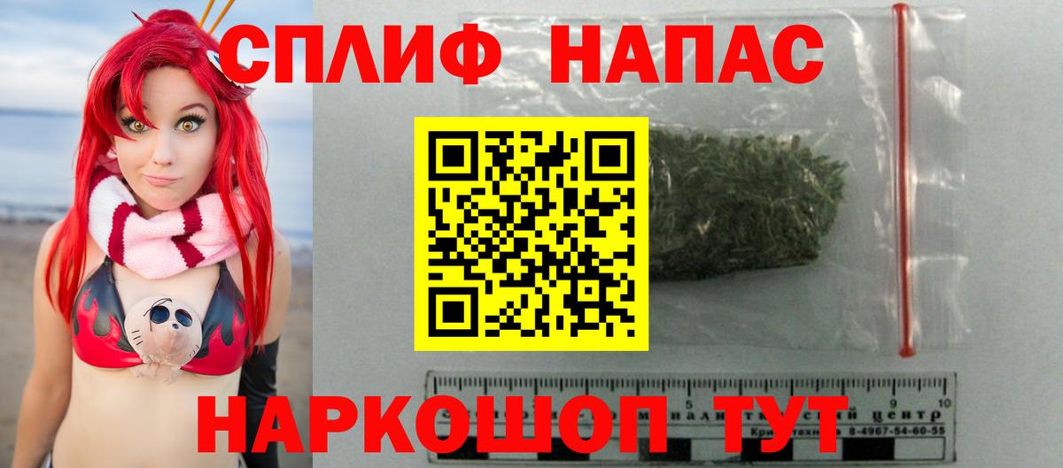 МАРИХУАНА AK-47  Конопля тримм  Вход с VPN  Шишки марихуана планчик  Шадринск  Марихуана план 